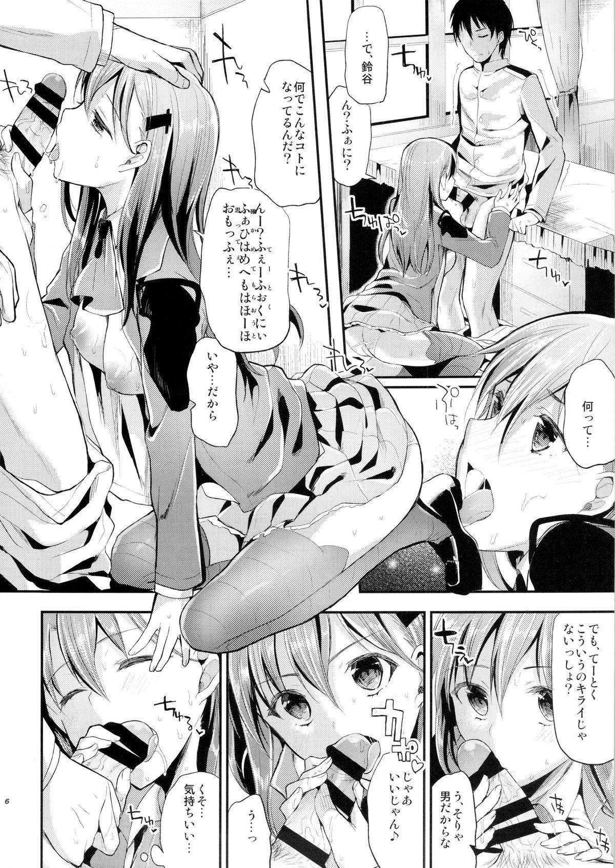 Squirt Chi-su Teitoku! Suzuya to Yasen de …Dohsuru? Nanisuru? - Kantai collection Close - Page 5