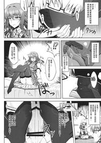 Yuukarin to Ashi Bakari? no Doujin 7