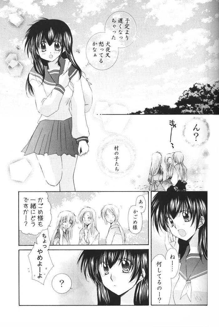 Magrinha Hoshi no furitsumoru yoru ni - Inuyasha Small - Page 5