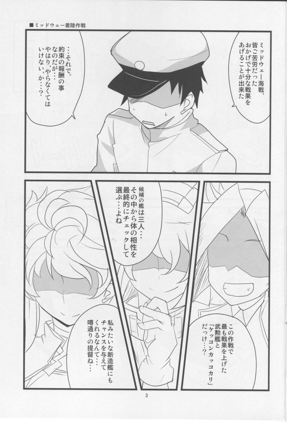 Gay Cumjerkingoff Yawaraka Midway - Kantai collection One - Page 4