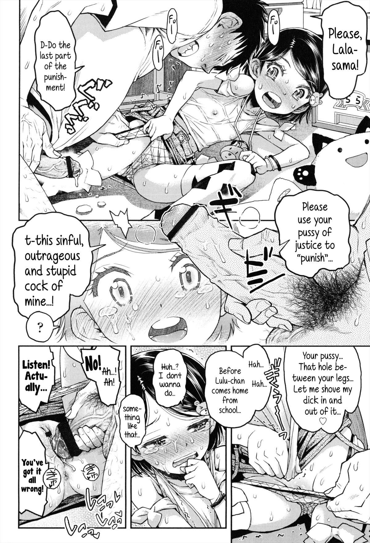 Lulalula☆Room Ch.1-3.1 15