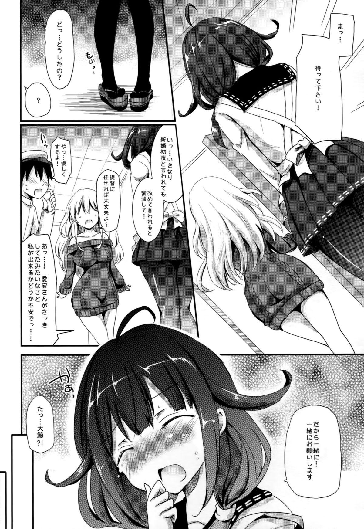 Milfsex Dainiji Seisai Kaisen - Kantai collection Licking - Page 9