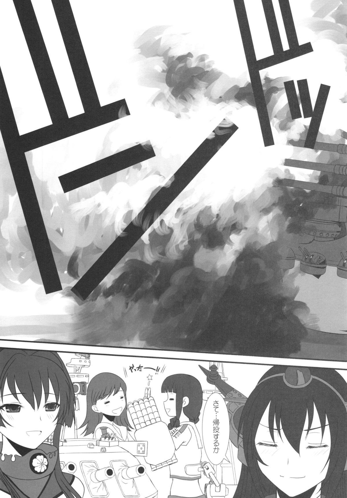 Caught CODA +Paper - Kantai collection Blow Job - Page 7