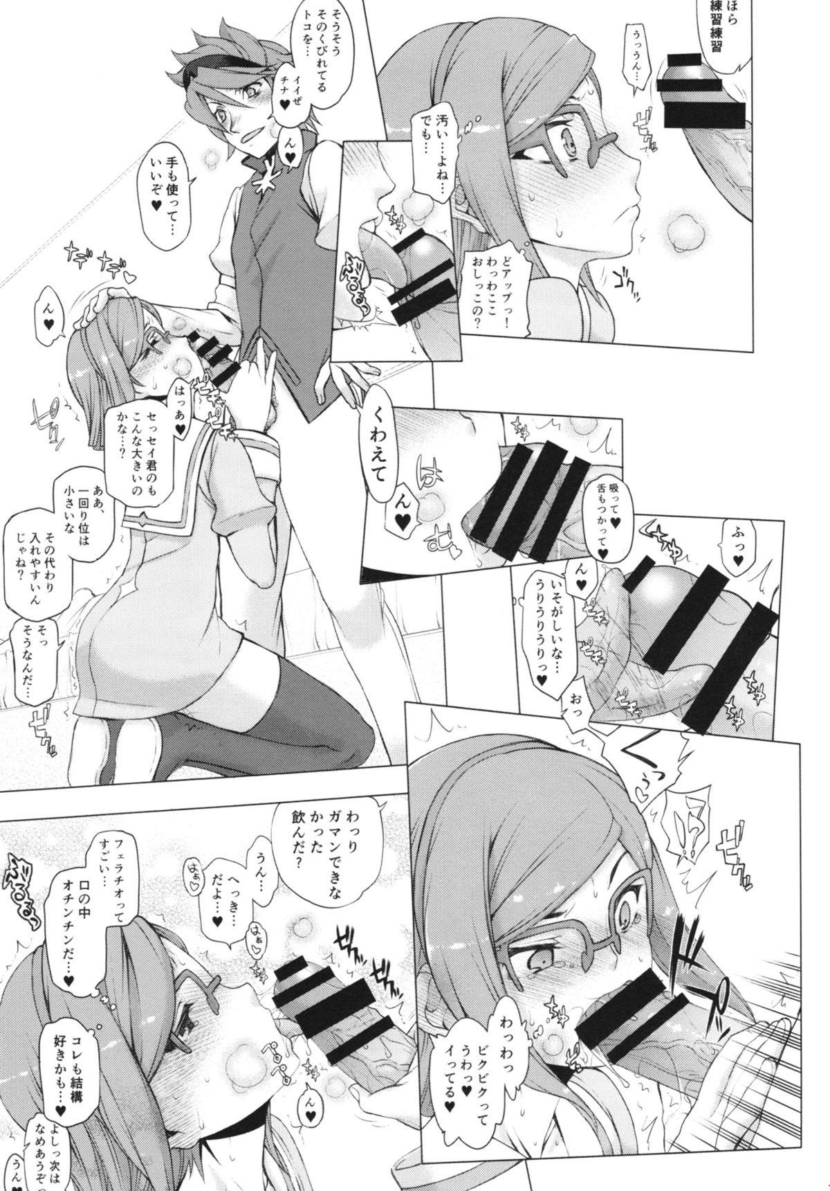 Lips oppai BtoF - Gundam build fighters Gay Physicals - Page 11