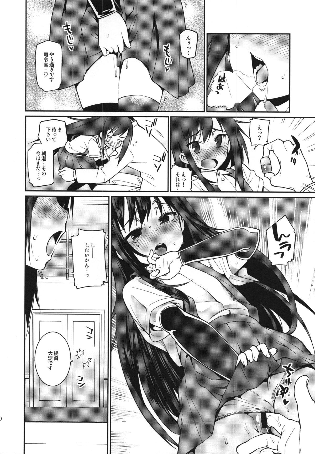 Doublepenetration BRIEFINGS - Kantai collection Real Amateurs - Page 10