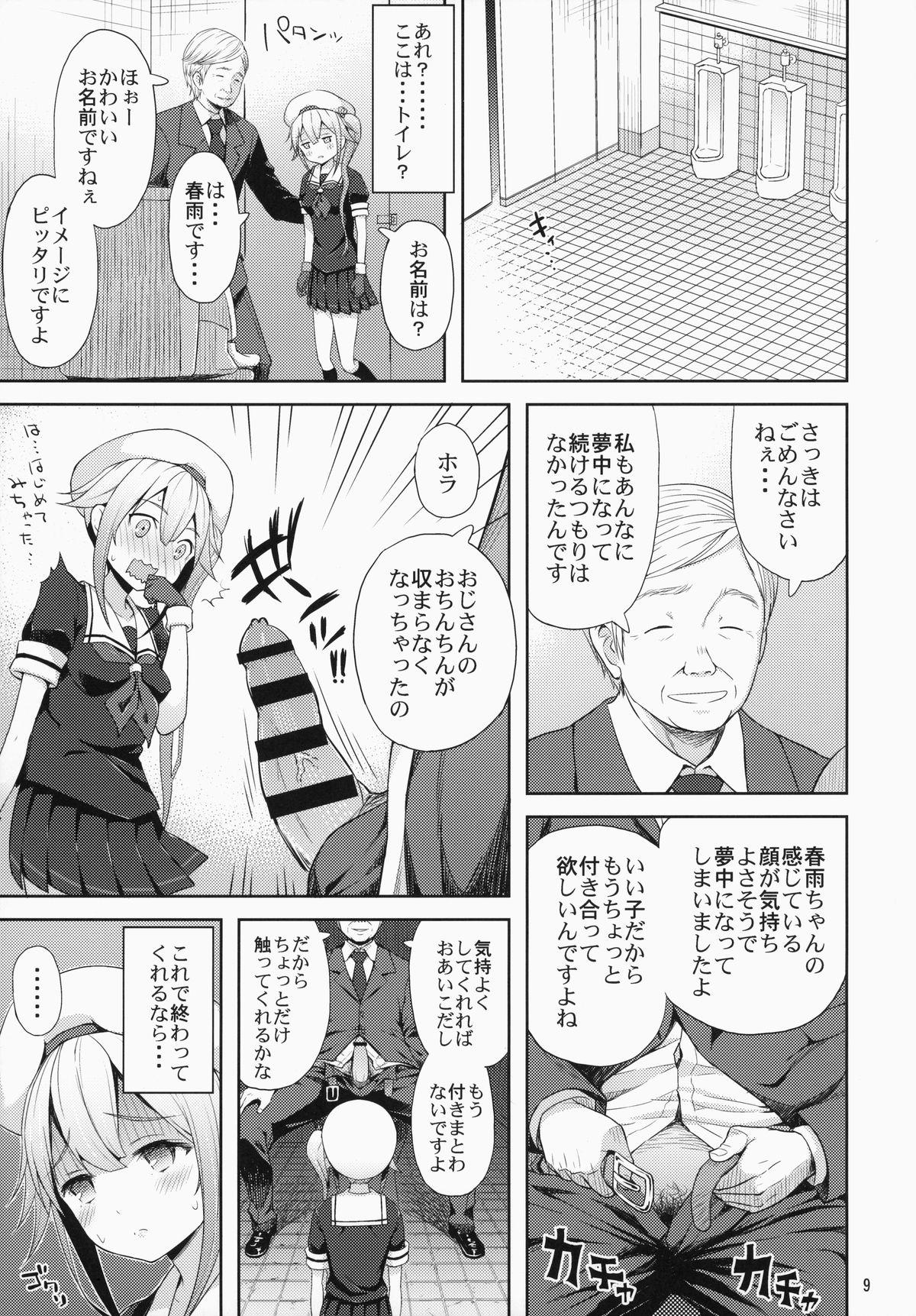 Female Domination Harusame-chan Kikiippatsu!! - Kantai collection Hidden - Page 10
