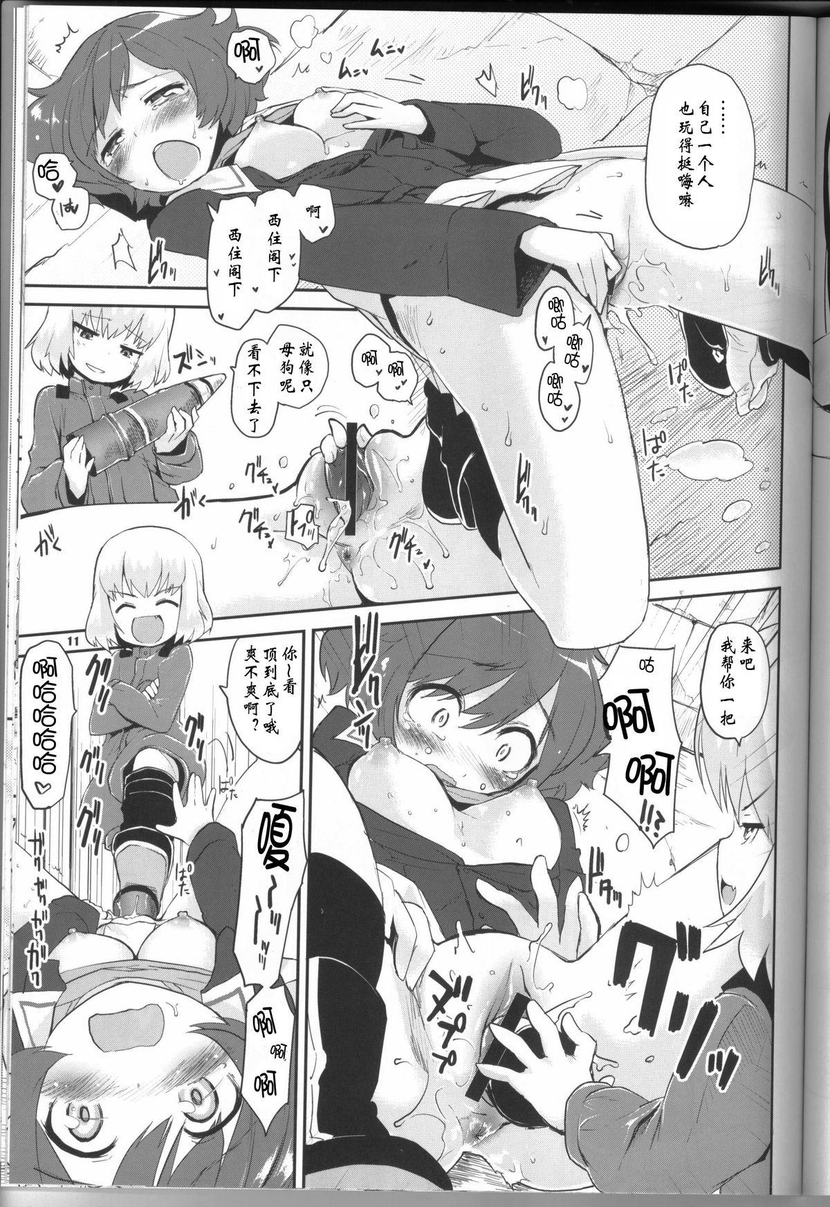 Licking The General Frost Has Come! - Girls und panzer Milk - Page 10