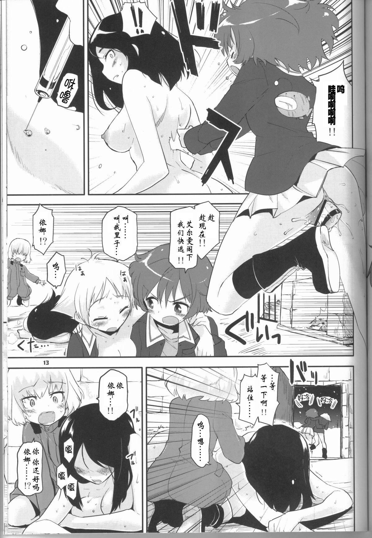 Roludo The General Frost Has Come! - Girls und panzer Gay Physicals - Page 12