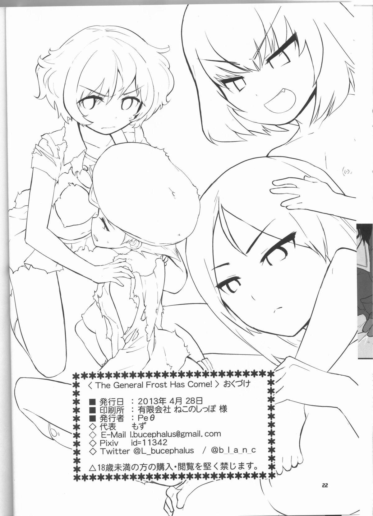 Romantic The General Frost Has Come! - Girls und panzer Sex Toy - Page 21