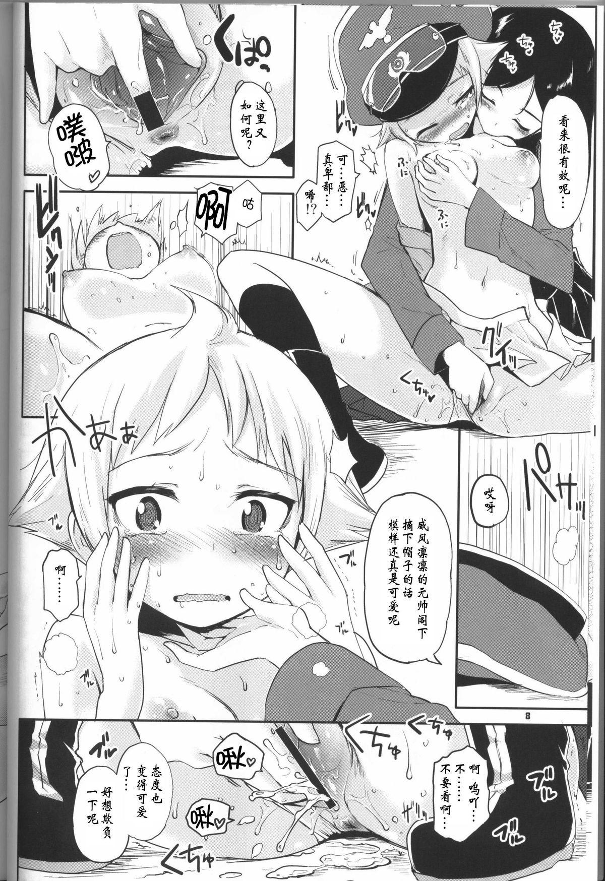 Blackwoman The General Frost Has Come! - Girls und panzer Retro - Page 7