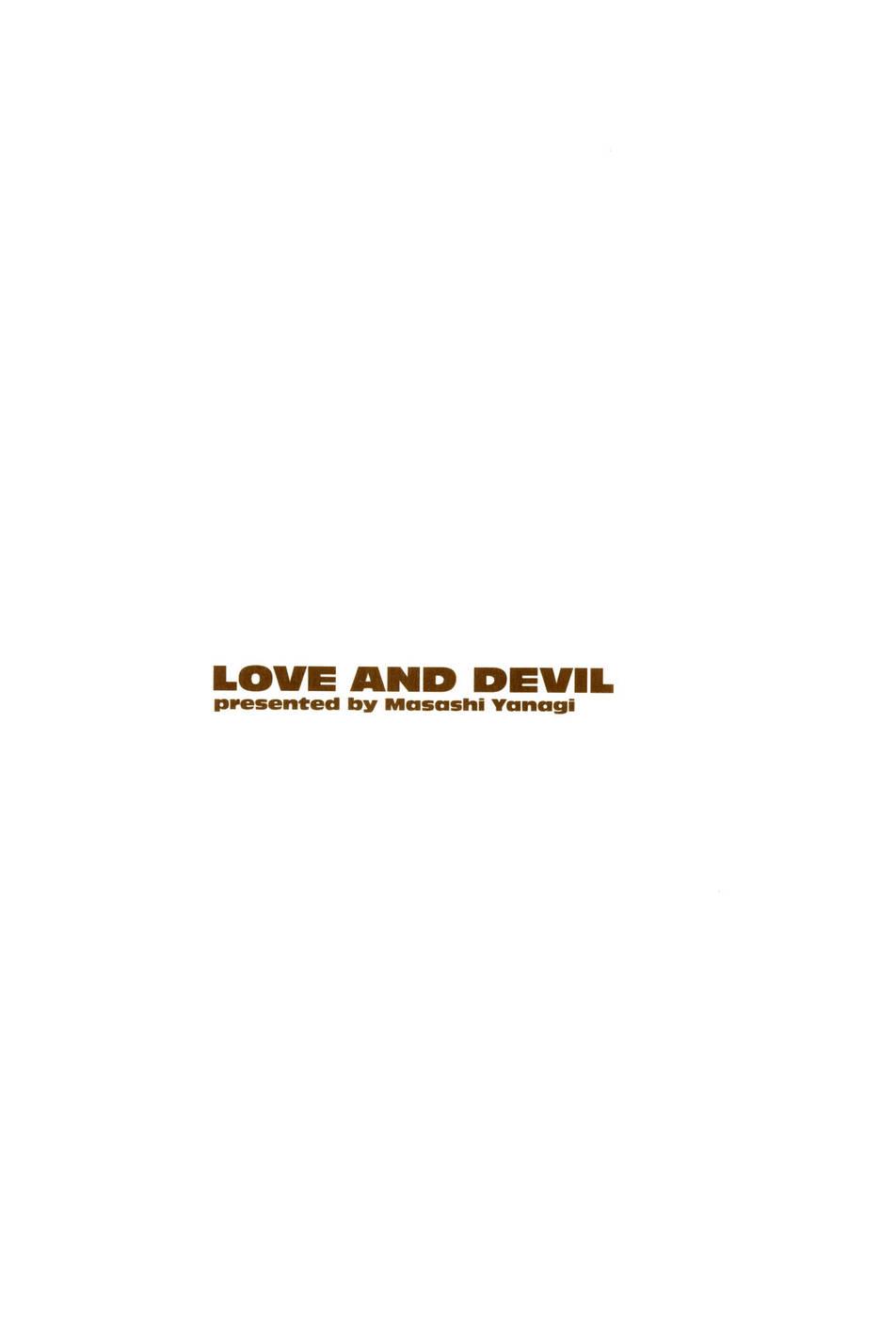 Love and Devil Complete+Omake 375