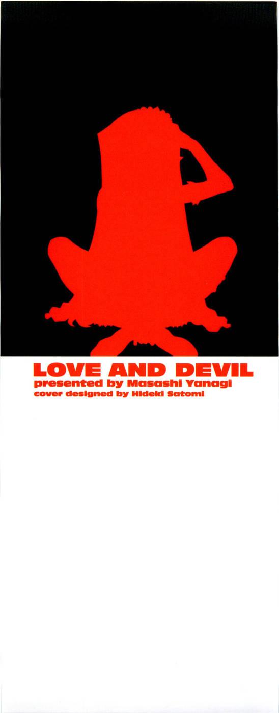 Love and Devil Complete+Omake 378