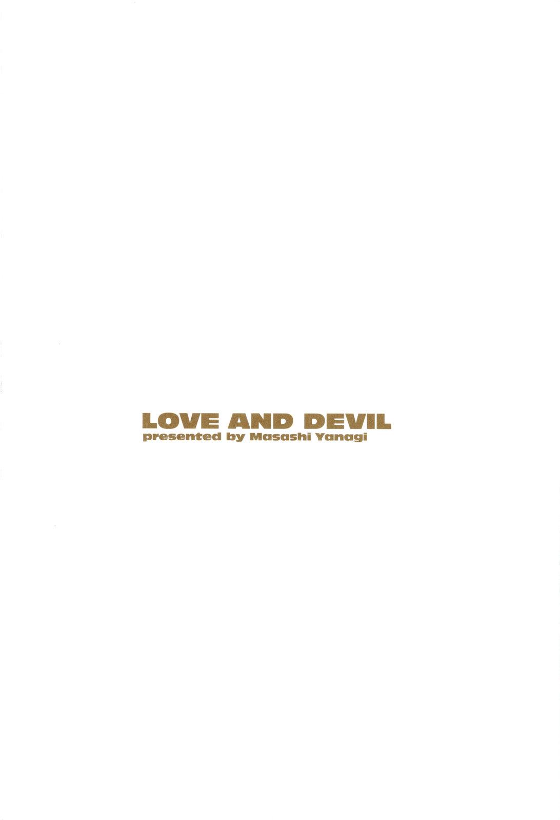 Love and Devil Complete+Omake 554