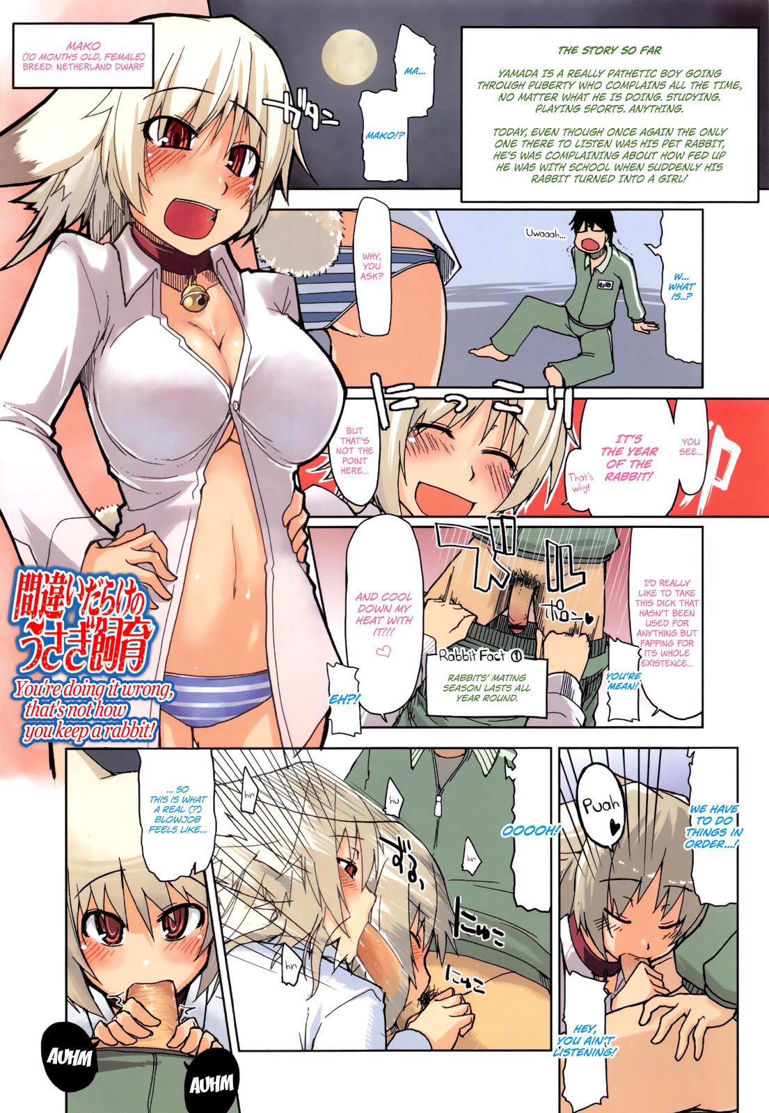 Gemendo [Ryo] How To Eat Delicious Meat - Chapters 1 - 6 [English] =Anonymous + maipantsu + EroMangaGirls= Best Blow Job Ever - Page 12