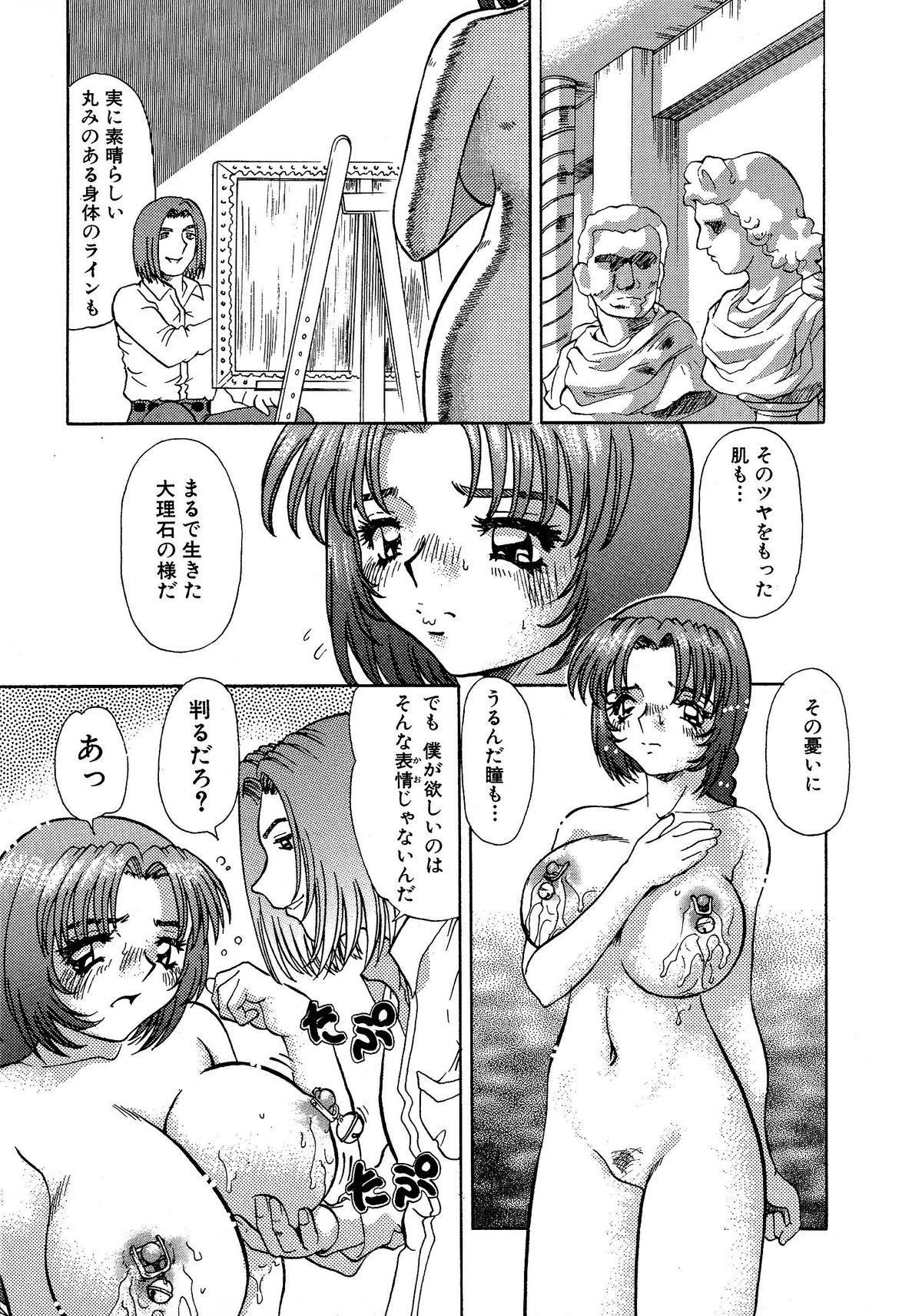 Lesbian Porn Chichi Milk Tiny Girl - Page 9