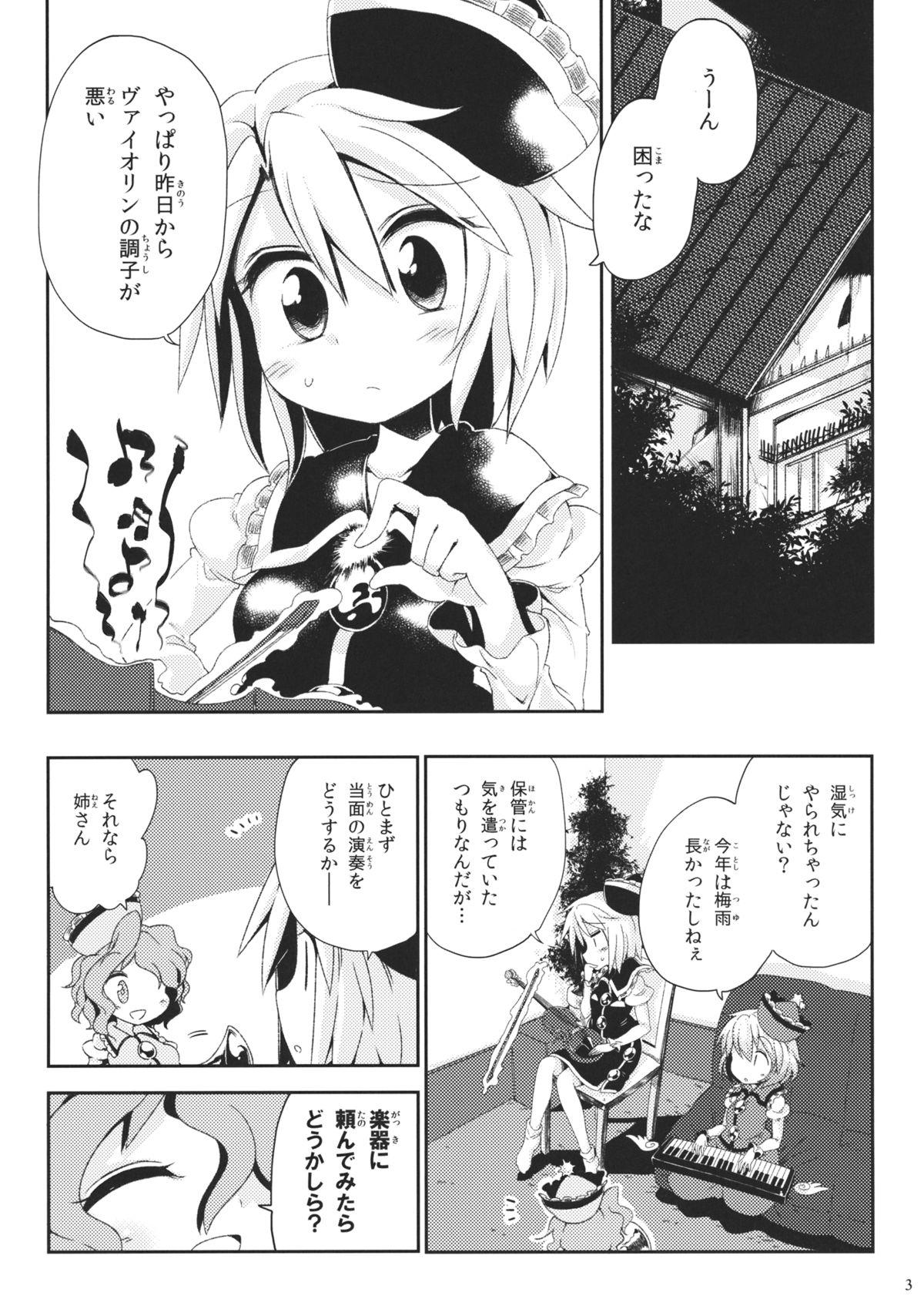 Sesso Alternate Modulation - Touhou project Polla - Page 2