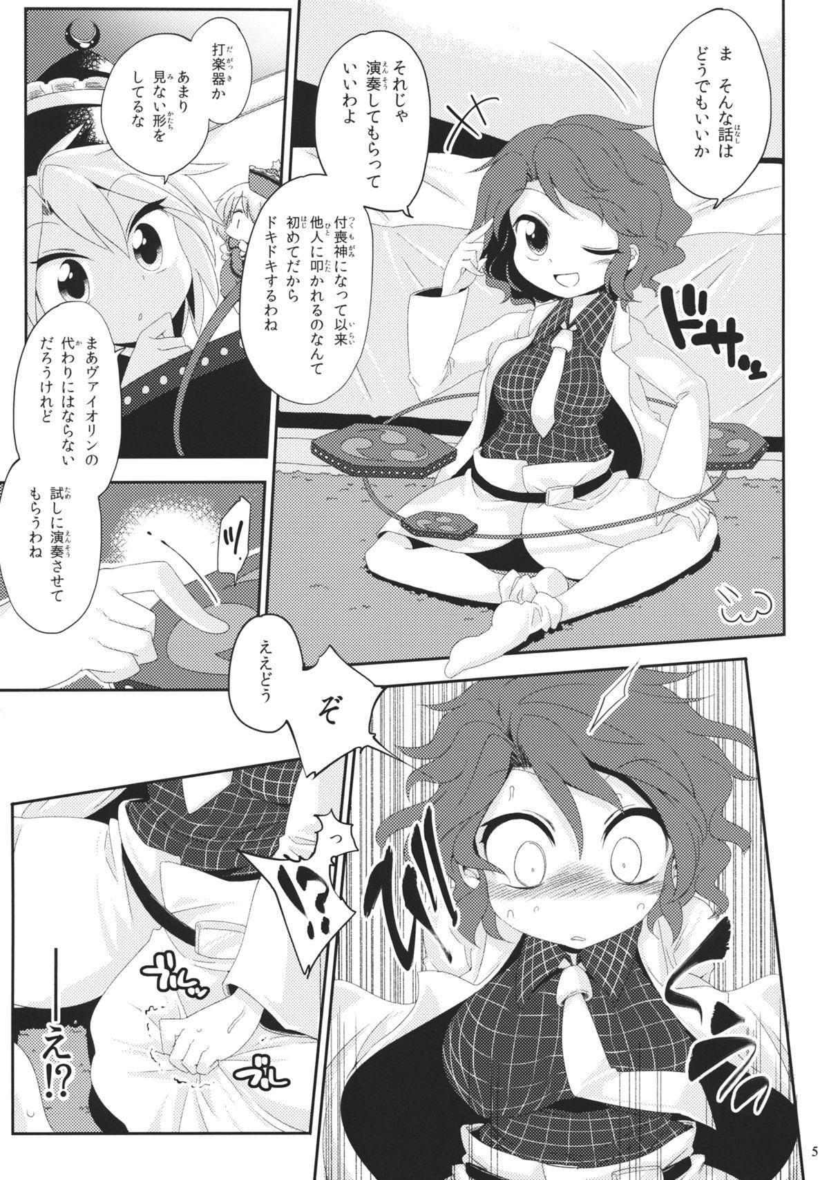 Indian Sex Alternate Modulation - Touhou project Publico - Page 4
