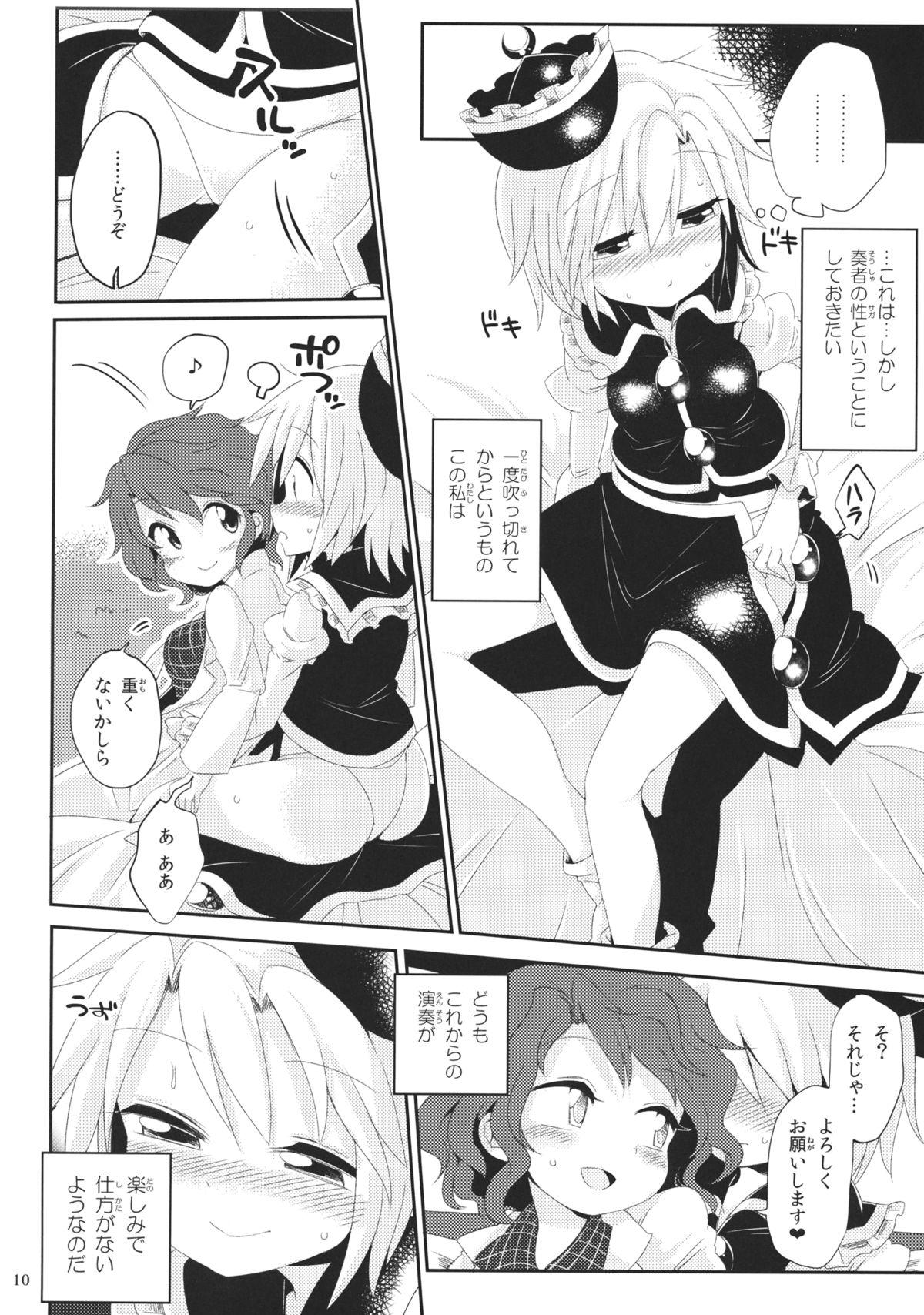 Sesso Alternate Modulation - Touhou project Polla - Page 9