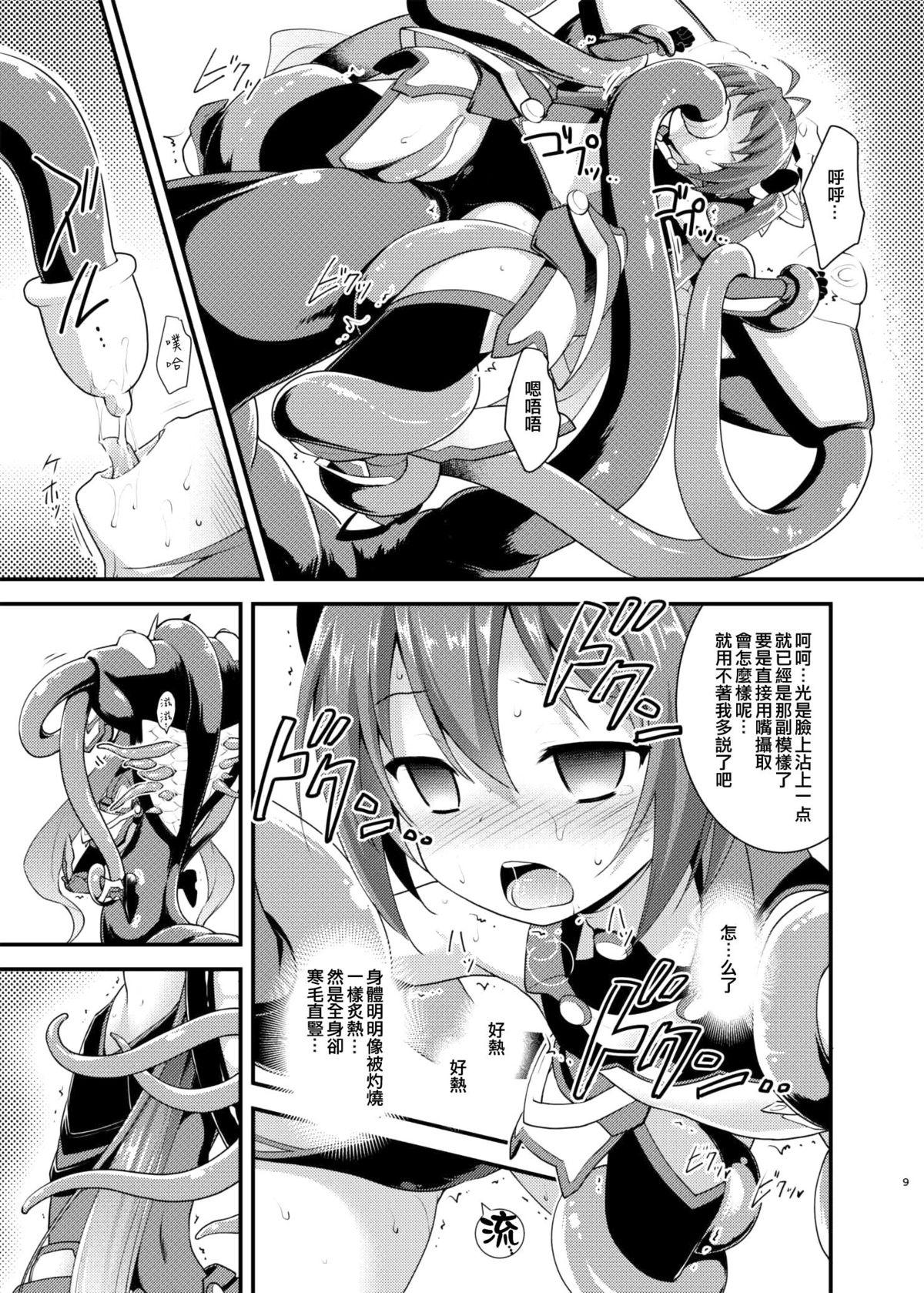 Fisting Ore, Naedoko ni Narimasu. - Ore twintail ni narimasu. Girls Getting Fucked - Page 9