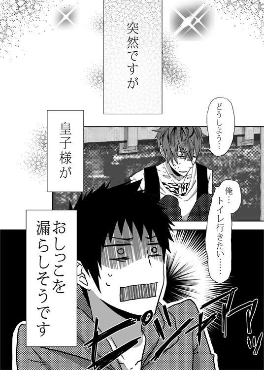 Good Ore no Shiri to Onnanoko no Shiri Dotchi ga Sukina Desu ka Gay Longhair - Page 2