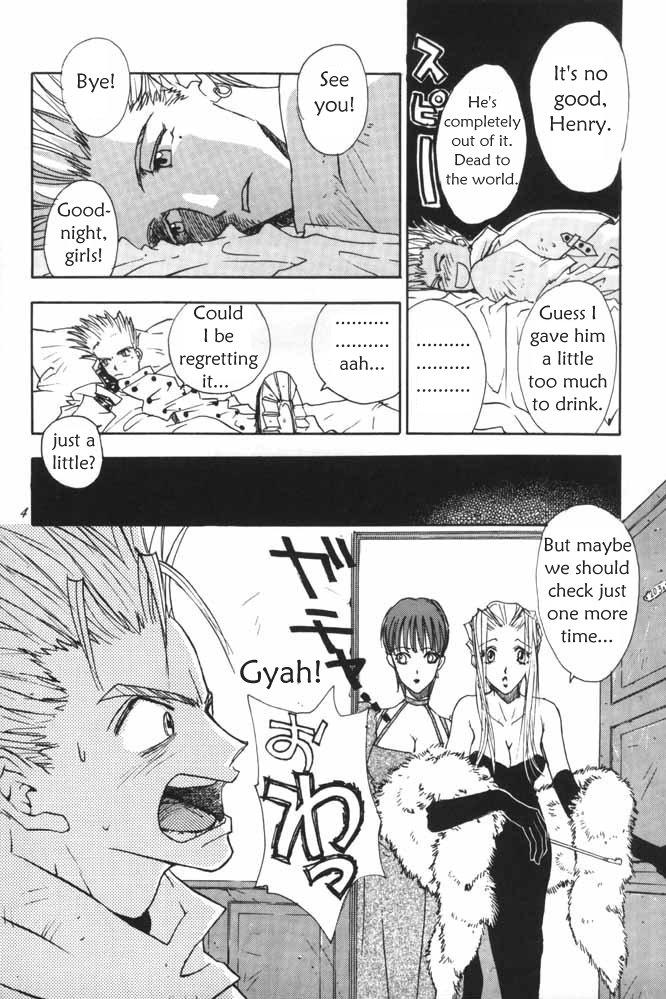 Seduction Porn Peeping Room - Trigun Oil - Page 5