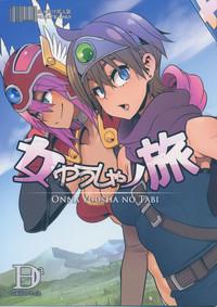 Strapon Onna Yuusha No Tabi Dragon Quest Iii Lover 1