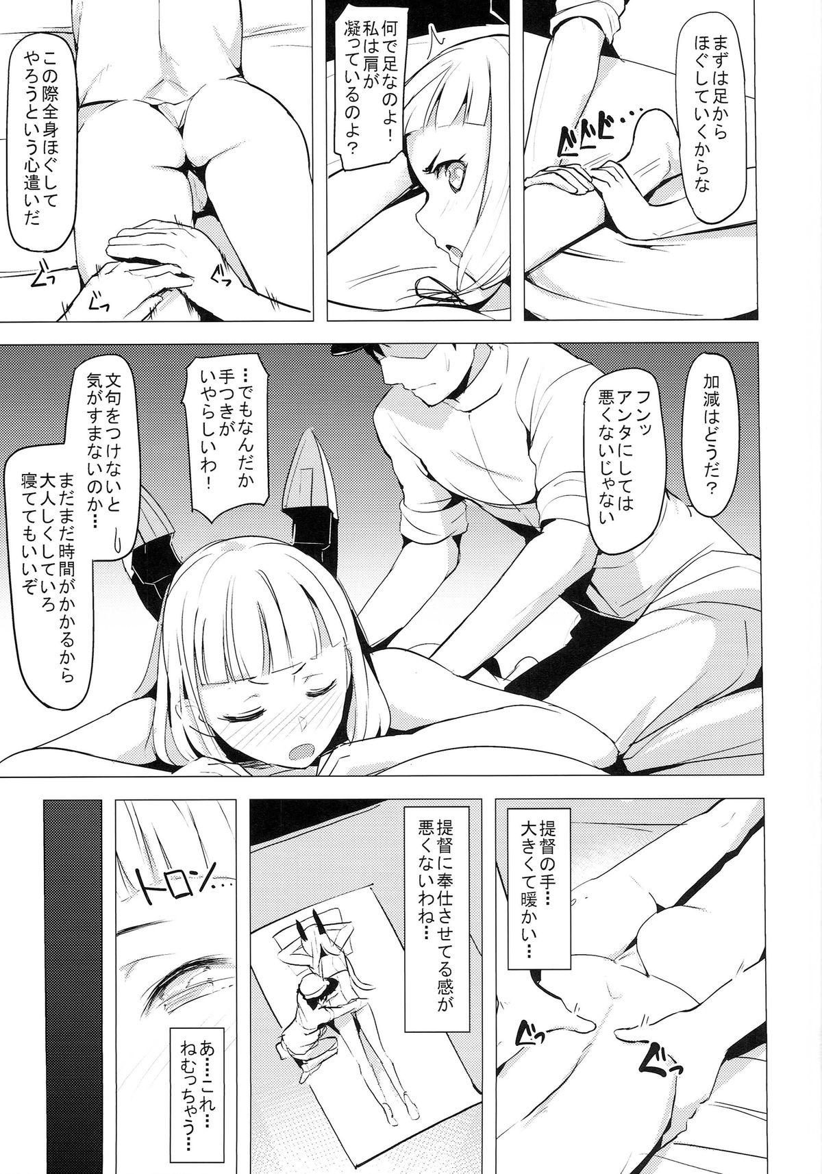 Gapes Gaping Asshole Murakumo - Kantai collection Spoon - Page 5