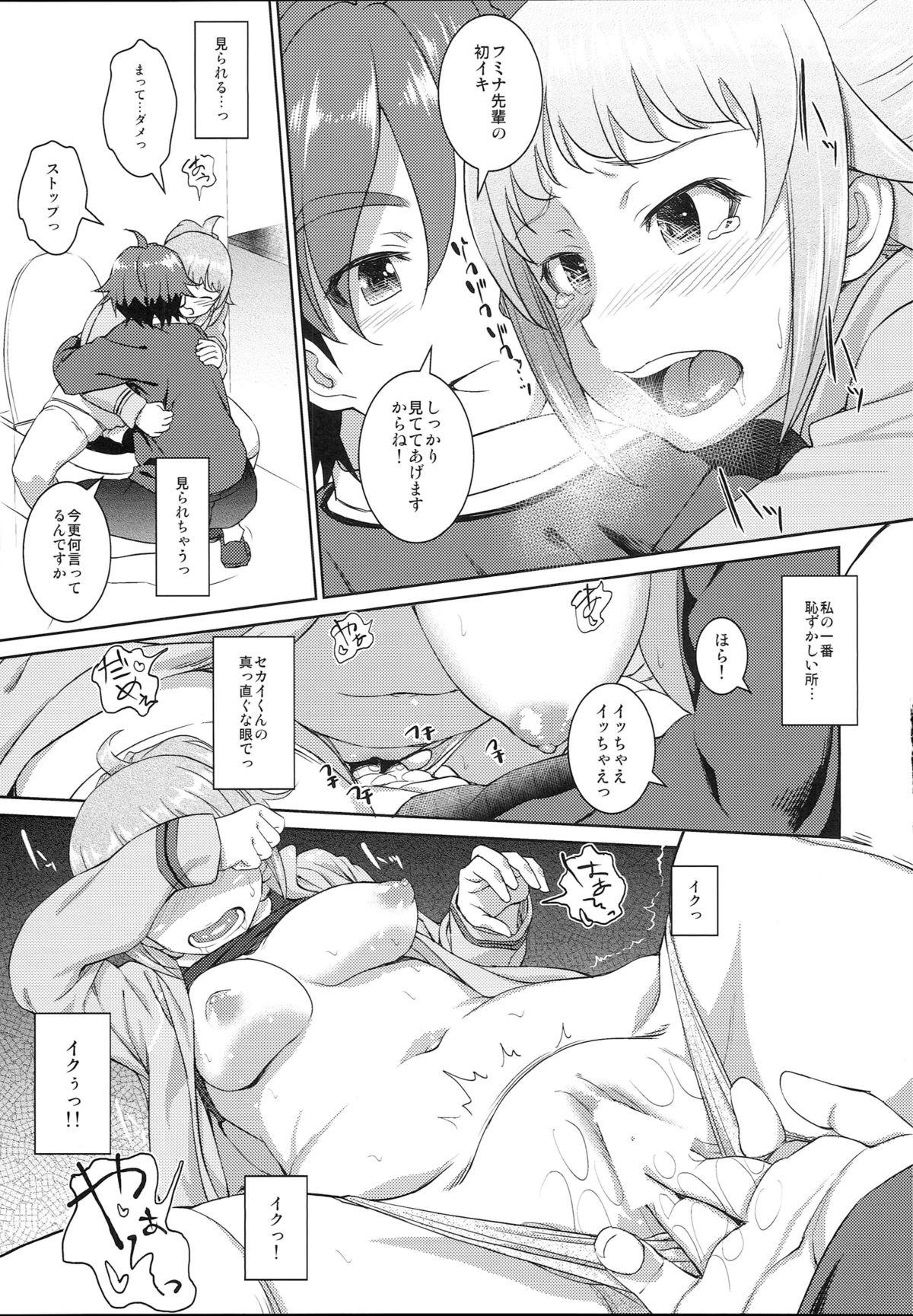 Latex Fumina no sekai - Gundam build fighters try Girl Sucking Dick - Page 12