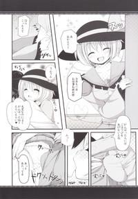 Cheerful Koishi-chan 4