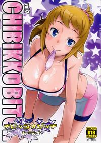 Bigcock Chibikko Bitch Try Gundam Build Fighters Try Gang 1