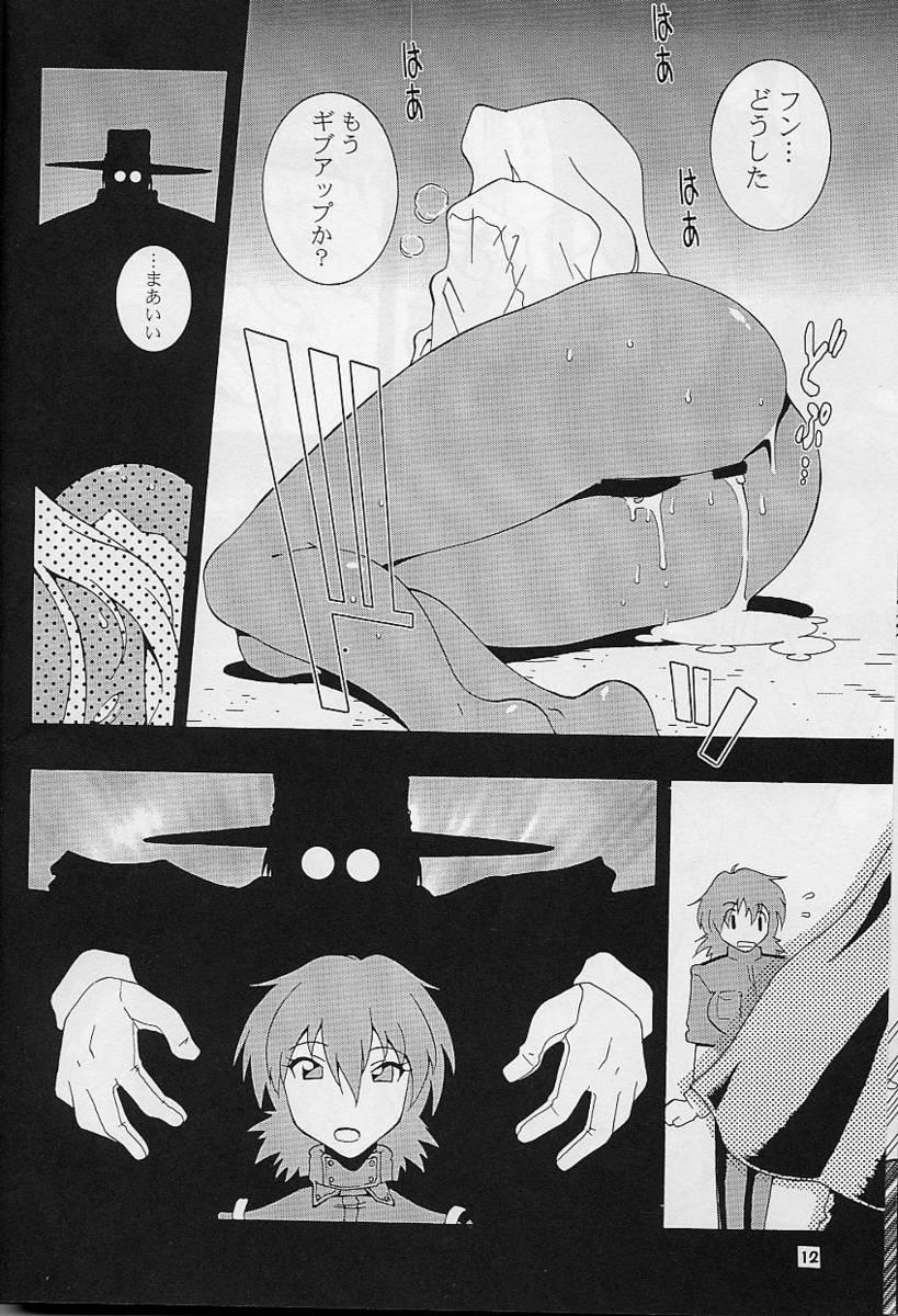 Plump Nyan Nyan Blood - Hellsing Public Fuck - Page 11