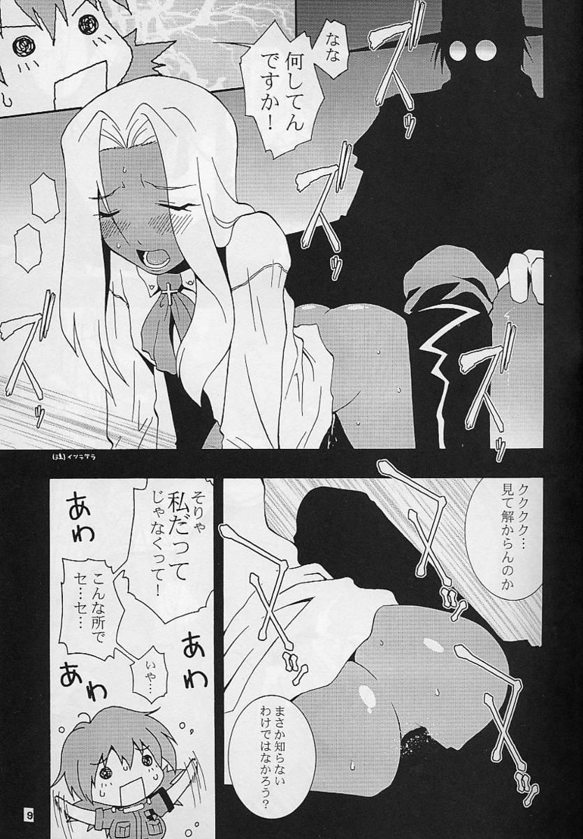 Casal Nyan Nyan Blood - Hellsing Olderwoman - Page 8