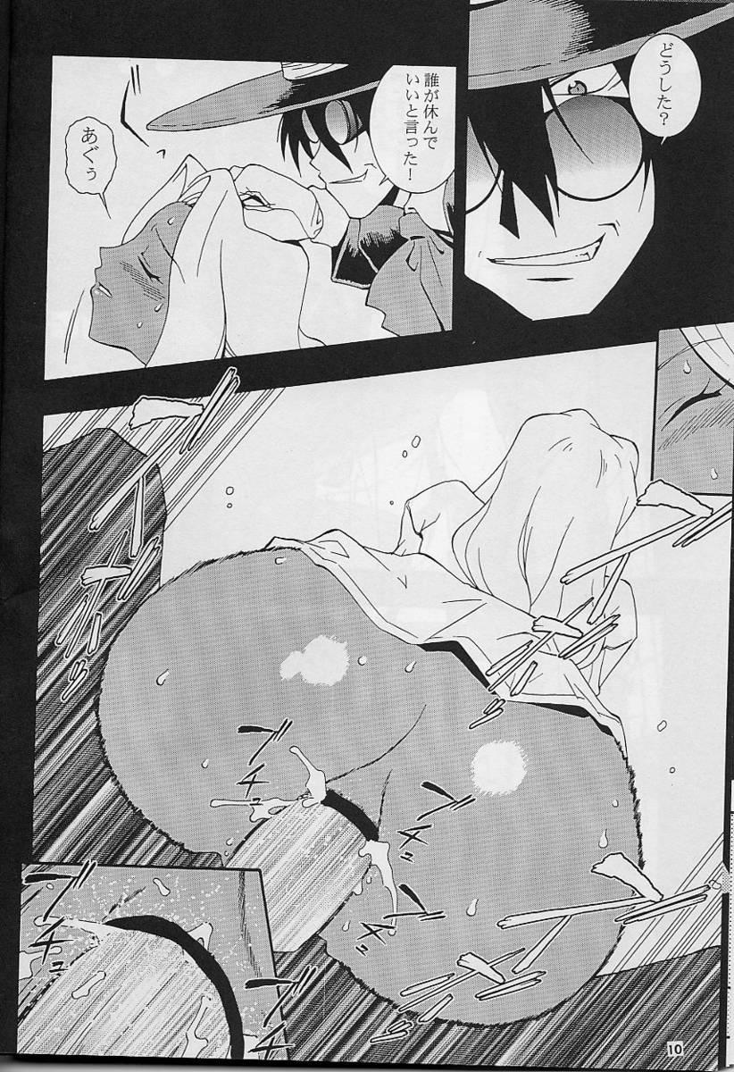 Free Blow Job Nyan Nyan Blood - Hellsing Virginity - Page 9