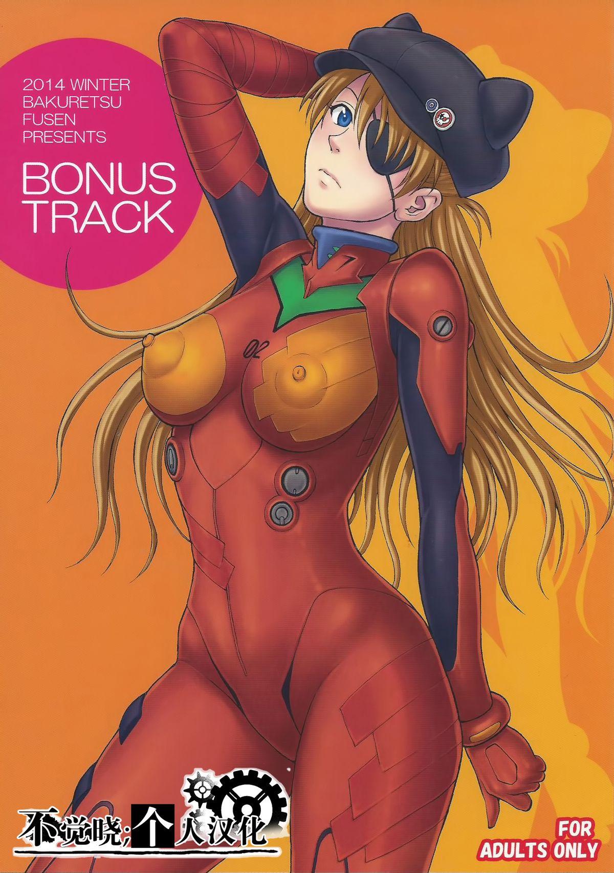 Girl Girl BONUS TRACK - Neon genesis evangelion Glamour Porn - Picture 1