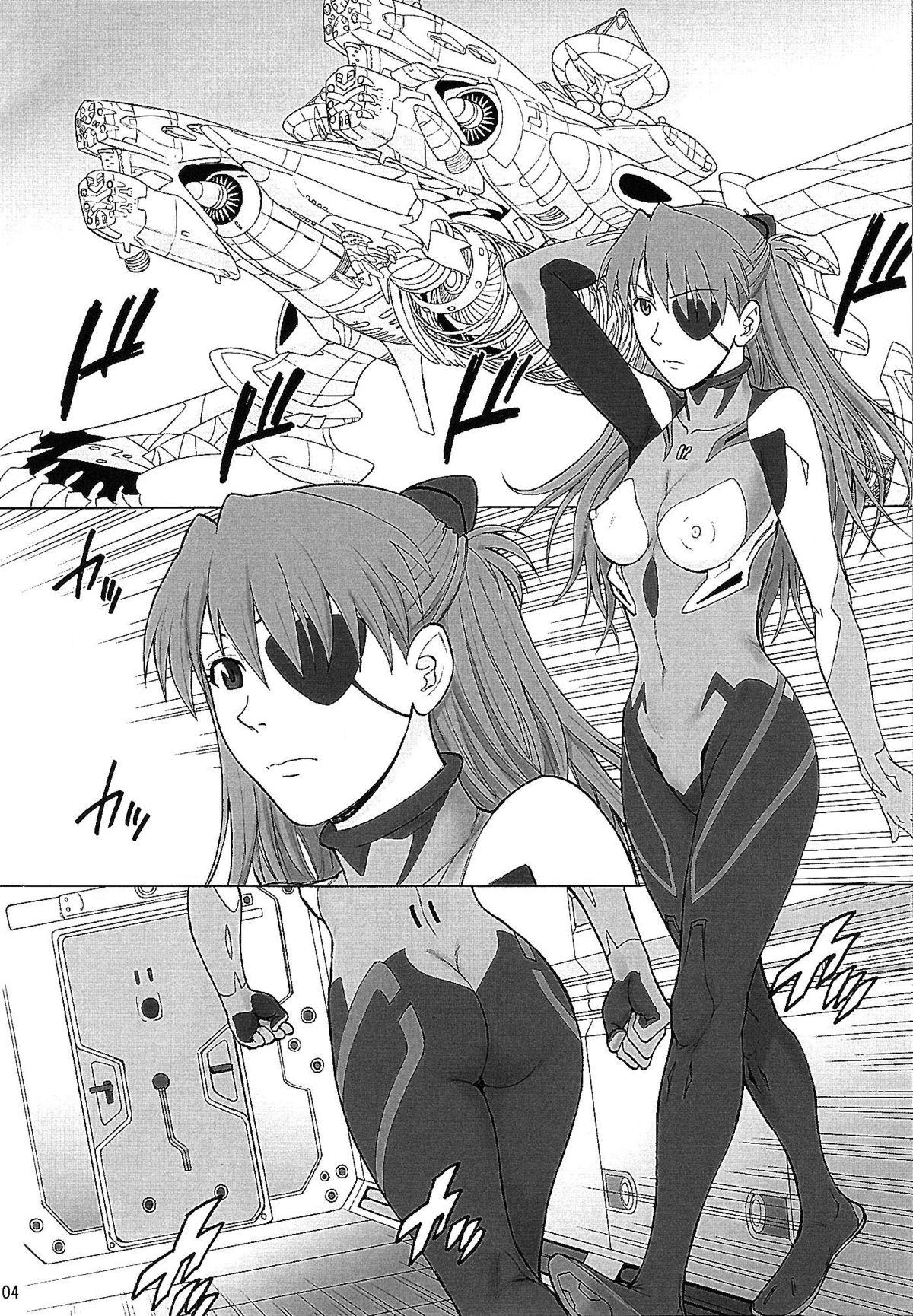 Dominatrix BONUS TRACK - Neon genesis evangelion Cum In Pussy - Page 4