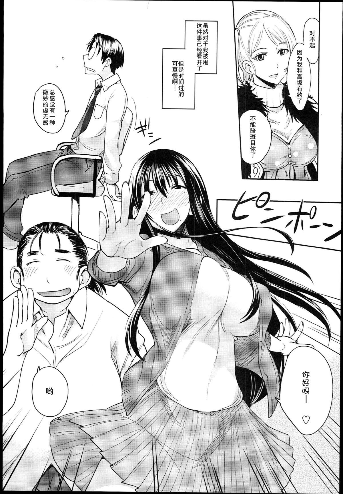 Naughty Genshiken no Ero hon - Genshiken 3some - Page 5