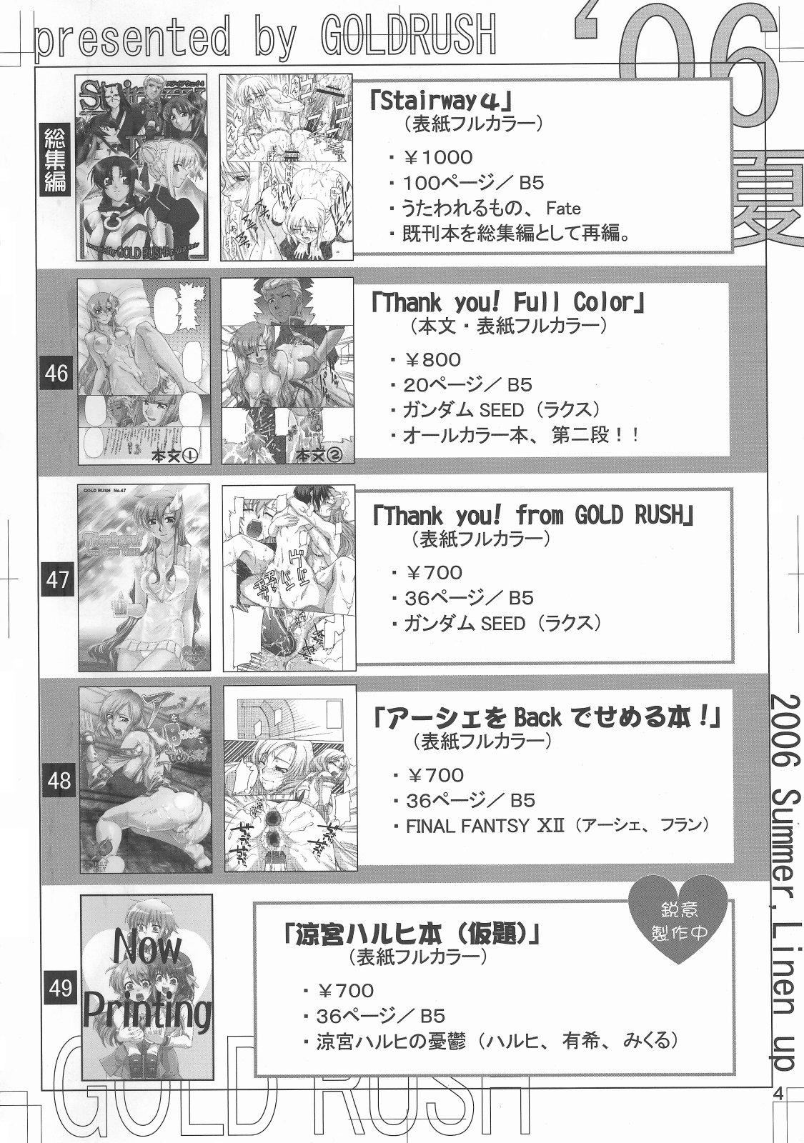 Japanese Thank you! From Gold Rush - Gundam seed destiny Free Porn Hardcore - Page 4