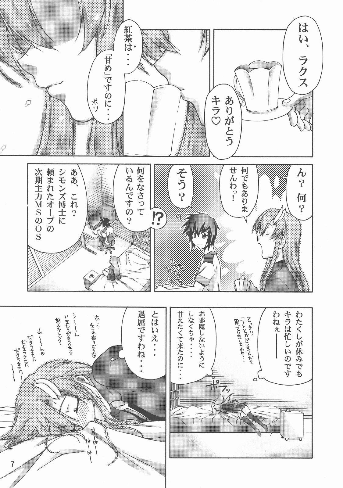 Amateur Thank you! From Gold Rush - Gundam seed destiny Three Some - Page 7