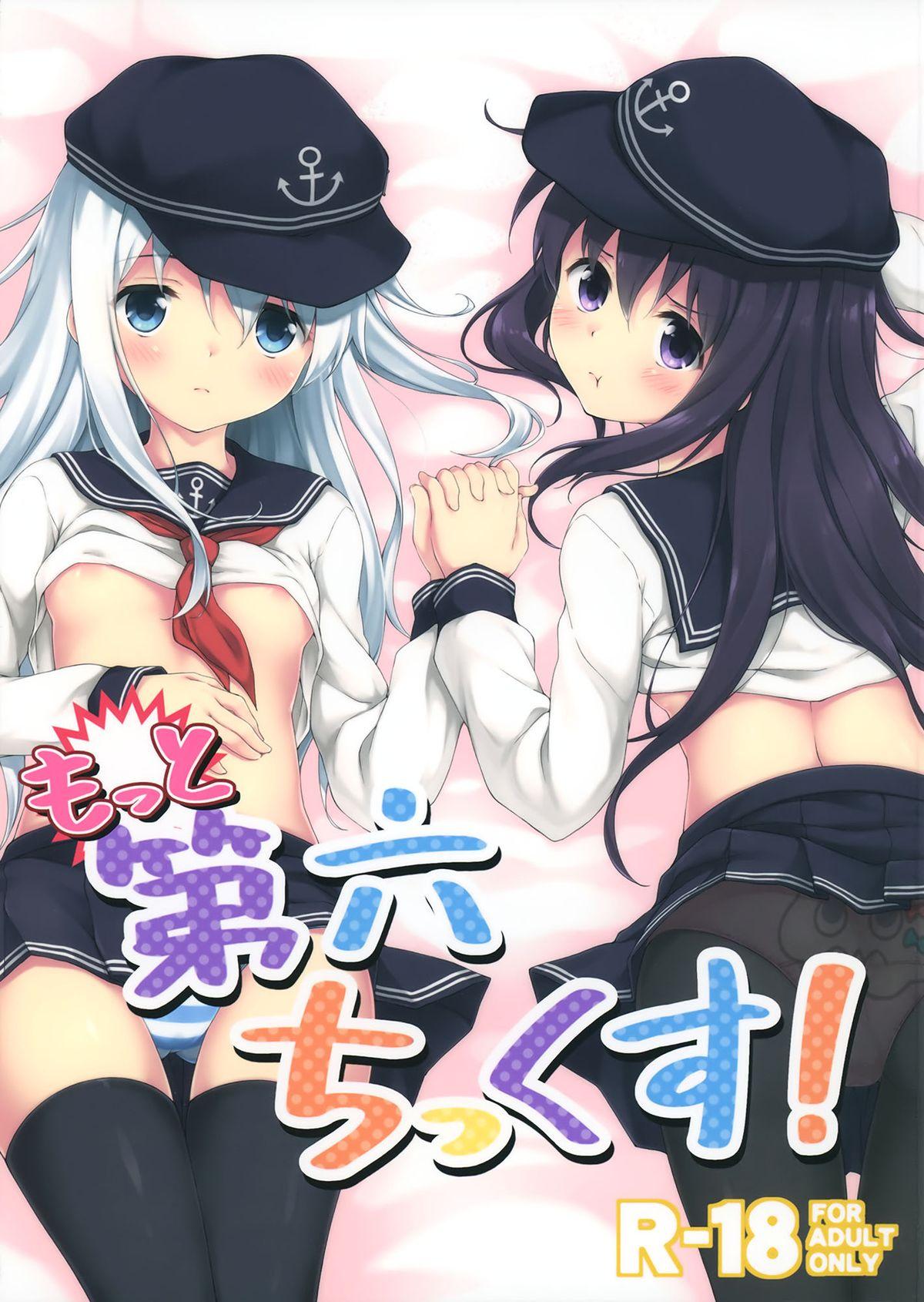 Mojada Motto Dai Roku Chicks! - Kantai collection Mamando - Page 2