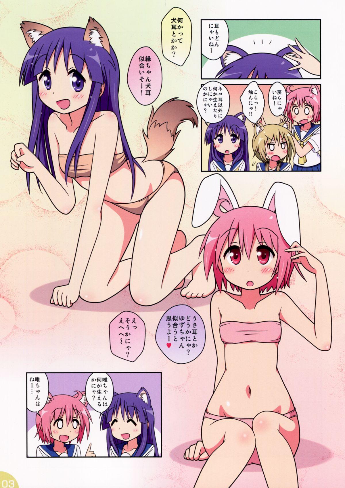 Edging Happy Style! - Yuyushiki Black Dick - Page 3