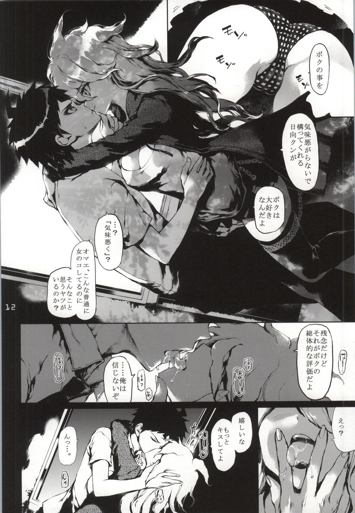 Bokep REVENGE - Danganronpa Gay Deepthroat - Page 11