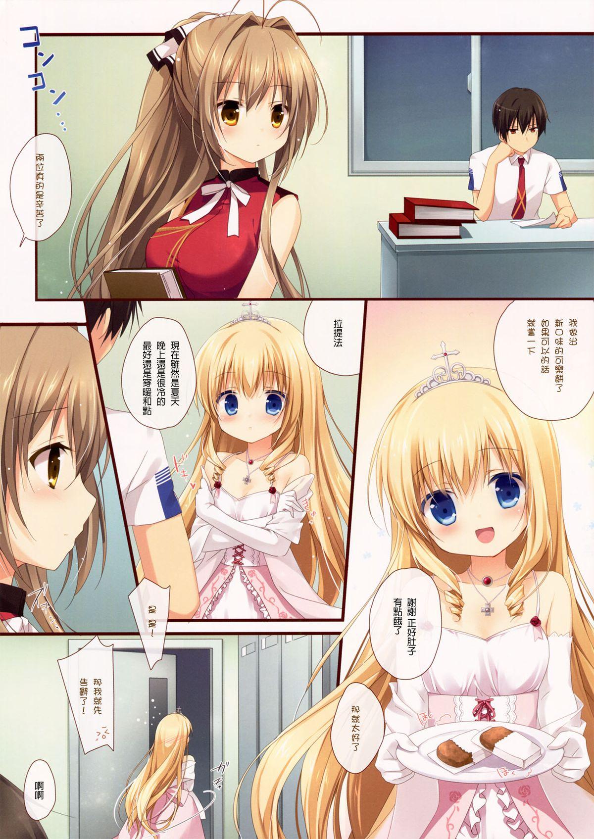 Sexy Whores Brilliant Heart - Amagi brilliant park Black Girl - Page 4