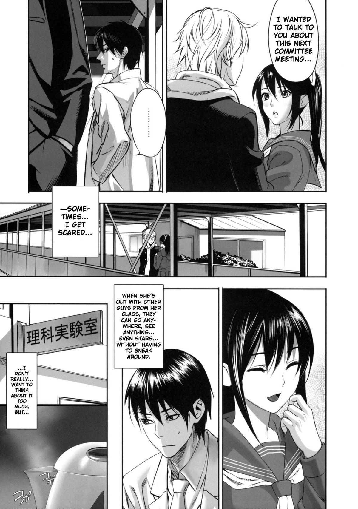 Eat Hoshi ni Negai o Real Couple - Page 7