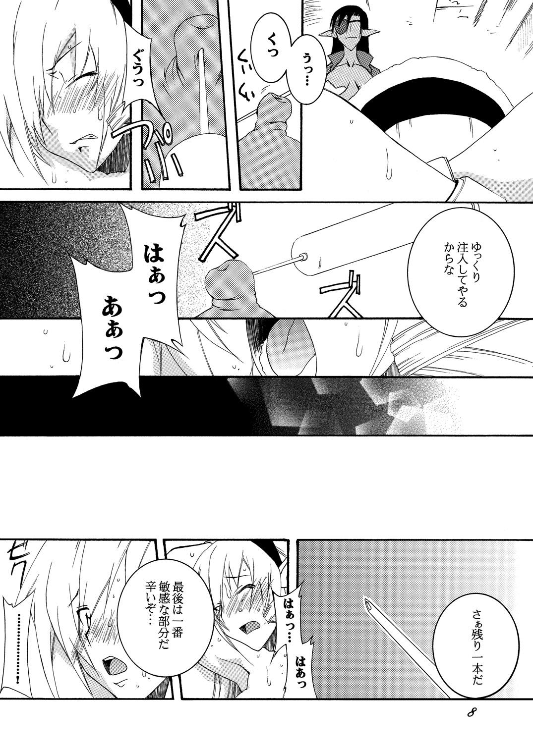 Real Amateurs Dorei Kishi Stia II Mofos - Page 7