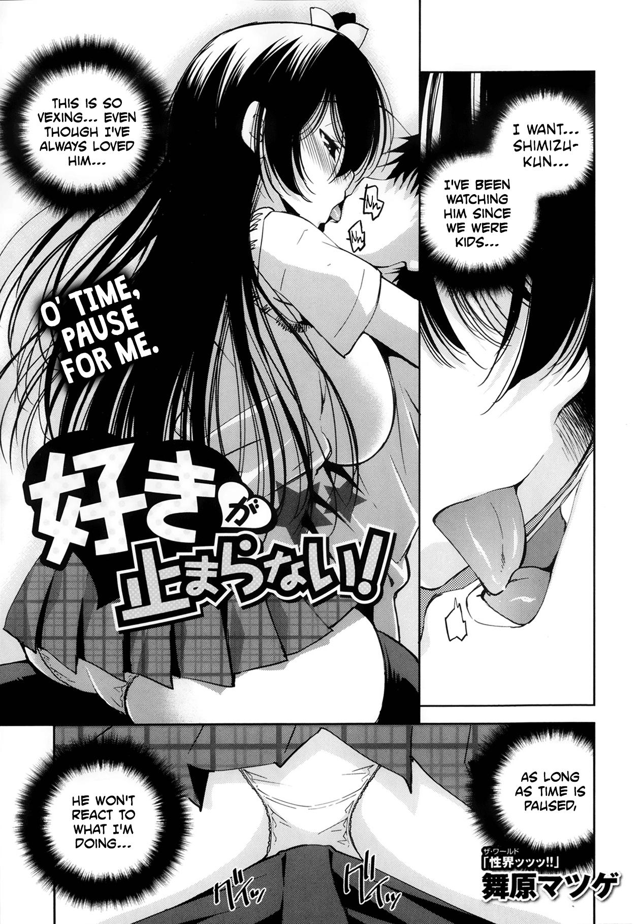 Cocksucker Suki ga Tomaranai! Clothed Sex - Page 1