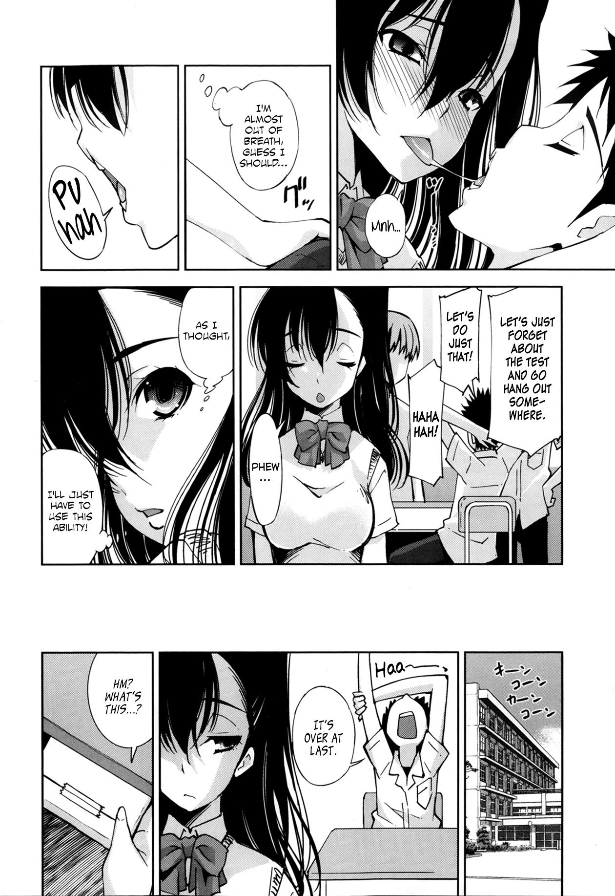 Dad Suki ga Tomaranai! Sex Toy - Page 2