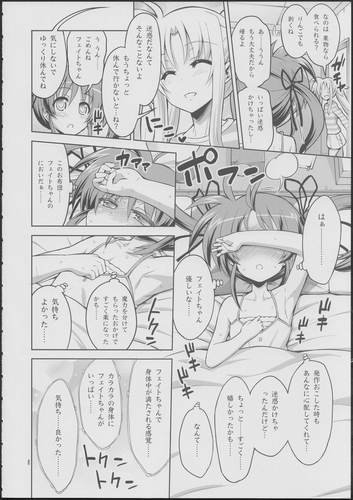 Breasts Fate-chan ga Suki sugite Okashiku nacchau!...... Nano - Mahou shoujo lyrical nanoha Ex Girlfriend - Page 7