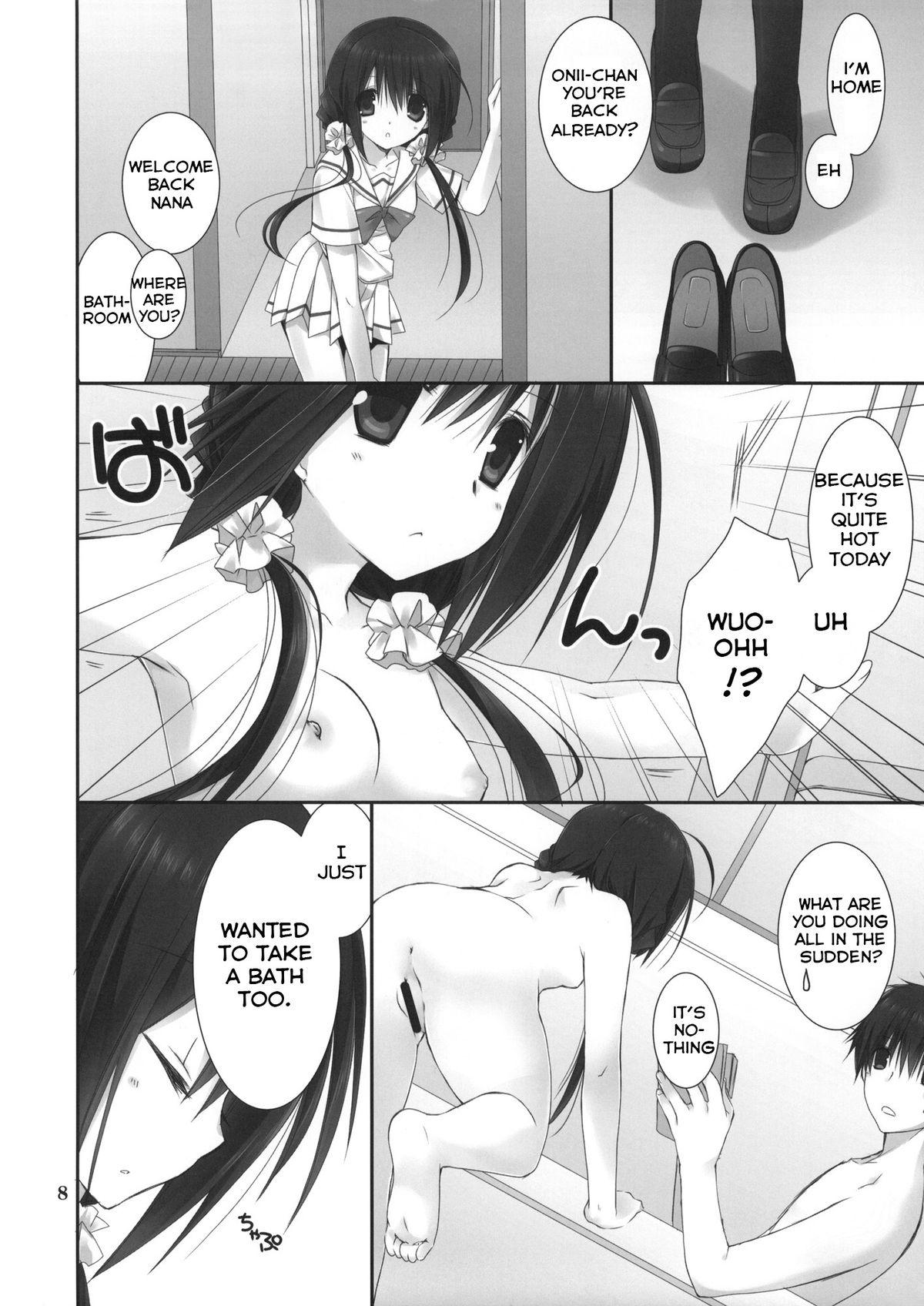 Brunettes Imouto no Otetsudai 4 | Little Sister Helper 4 Furry - Page 7
