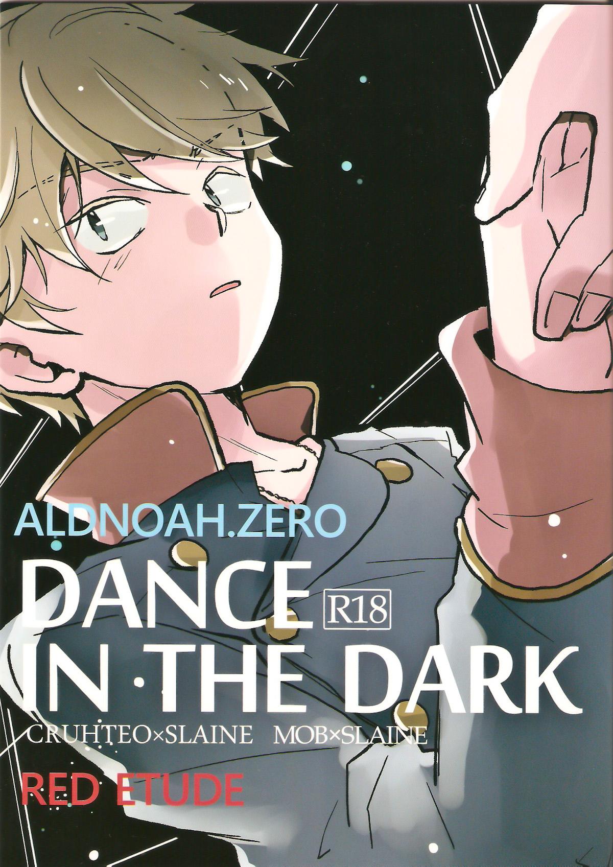 Amateursex DANCE IN THE DARK - Aldnoah.zero Aussie - Picture 1