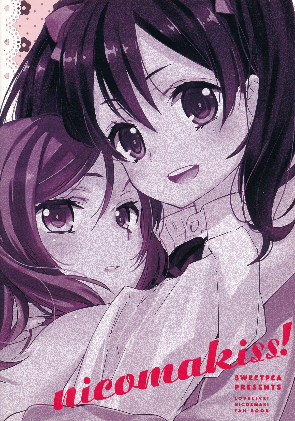 Cojiendo NicoMakiss! - Love live Lips - Page 22